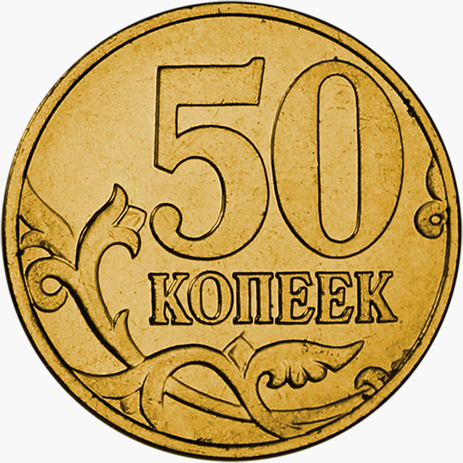 Los Cinco - "Europa"