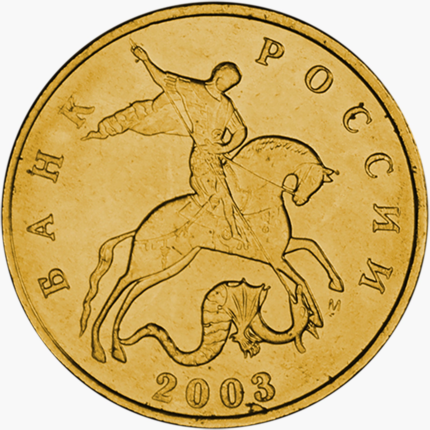 Los Cinco - "Europa"