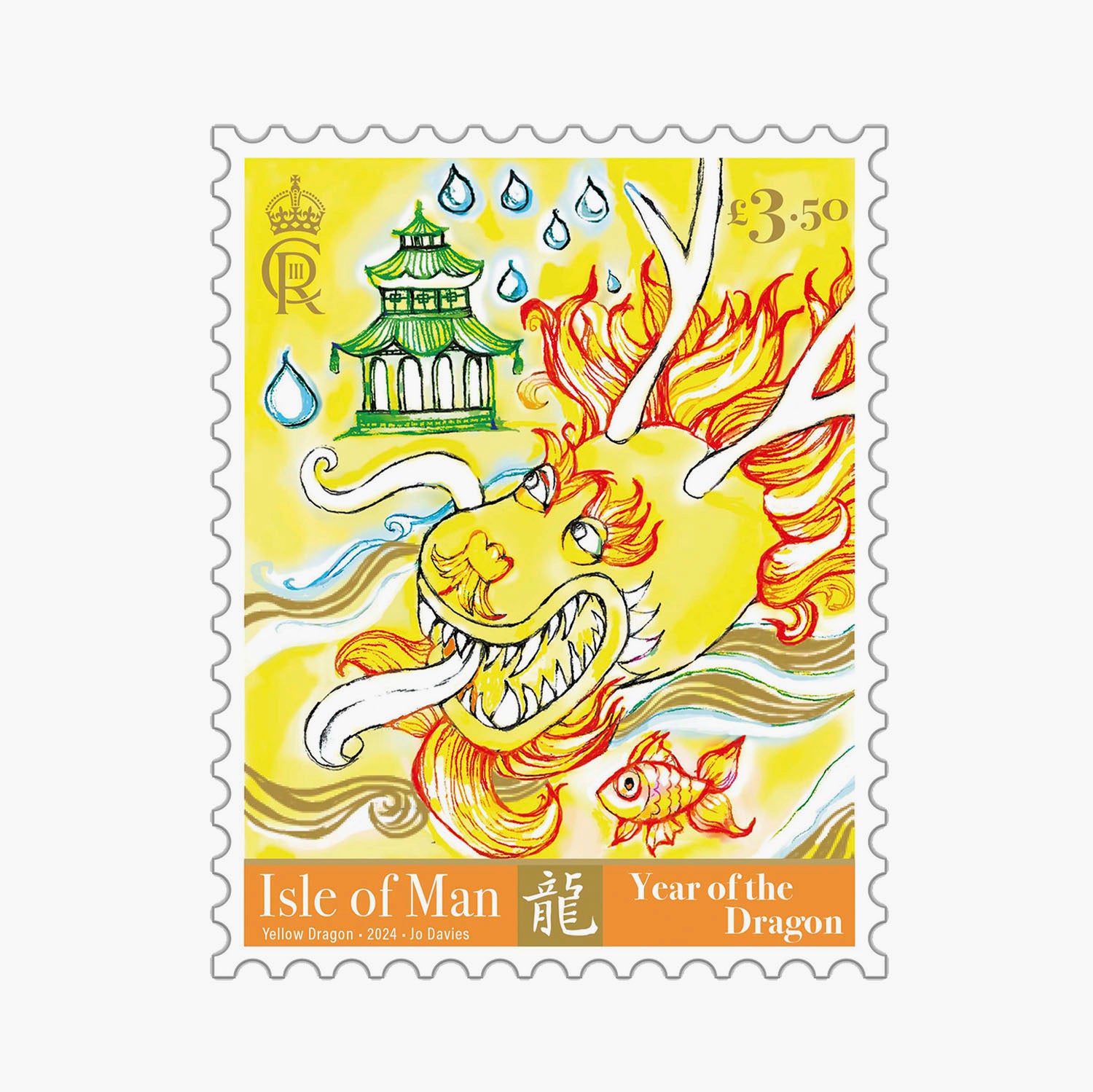 2024 Chinese Year of the Dragon Collectible Stamps