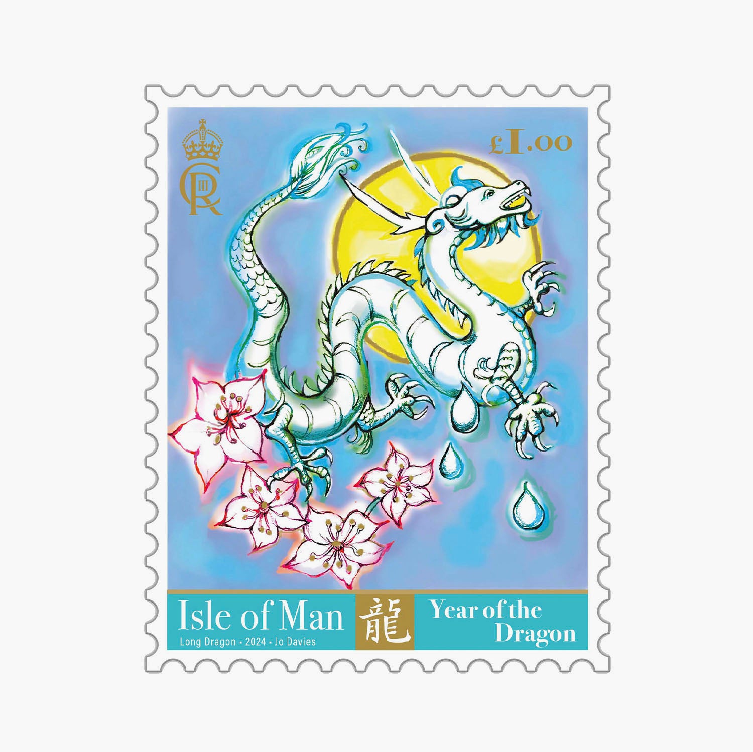 2024 Chinese Year of the Dragon Collectible Stamps
