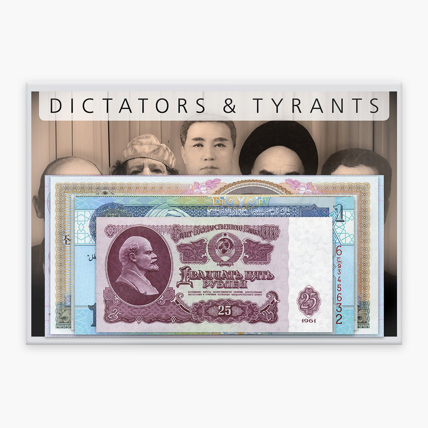 紙幣コレクション「独裁者と暴君」
