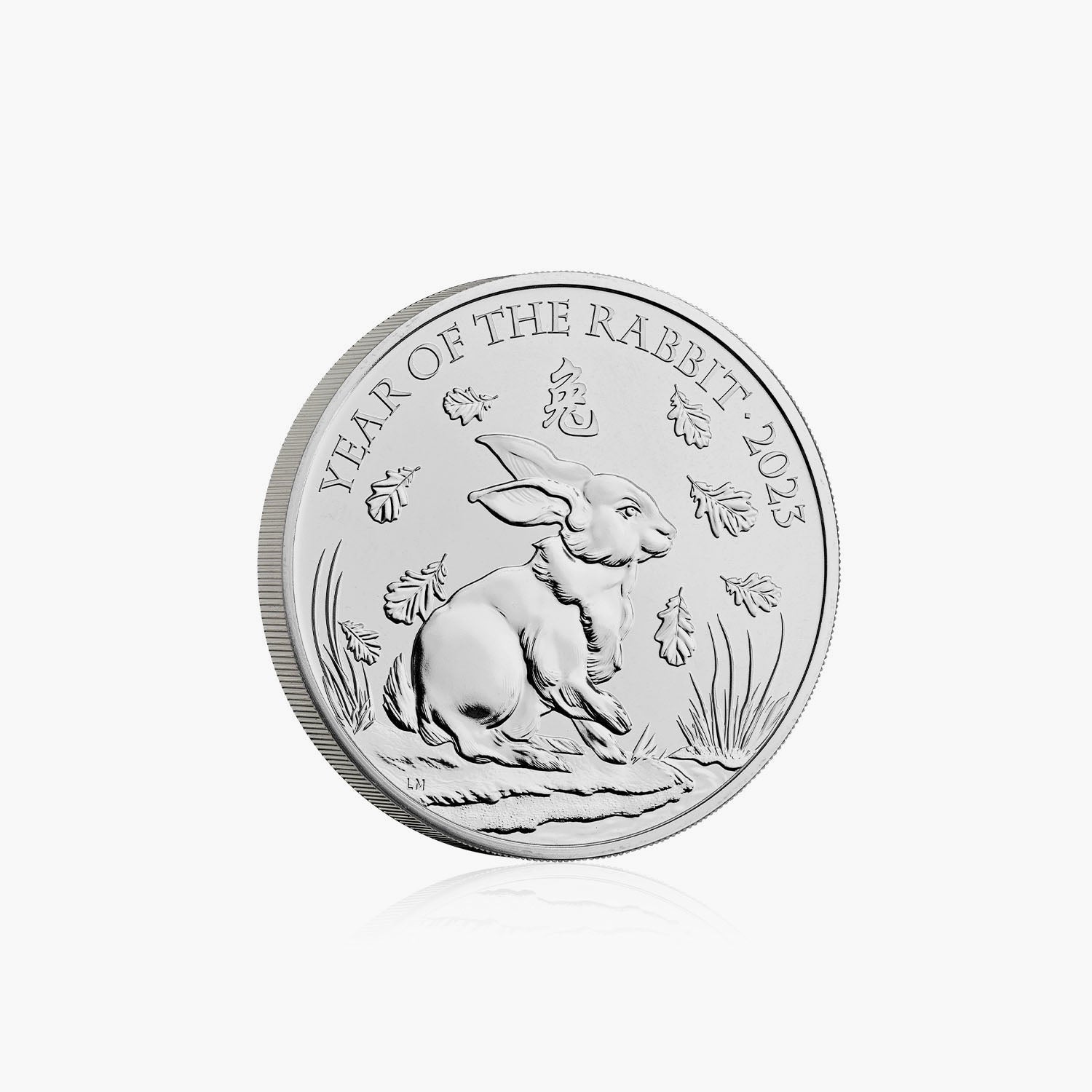 旧暦ウサギ年 2023 英国 £5 ブリリアント未流通コイン