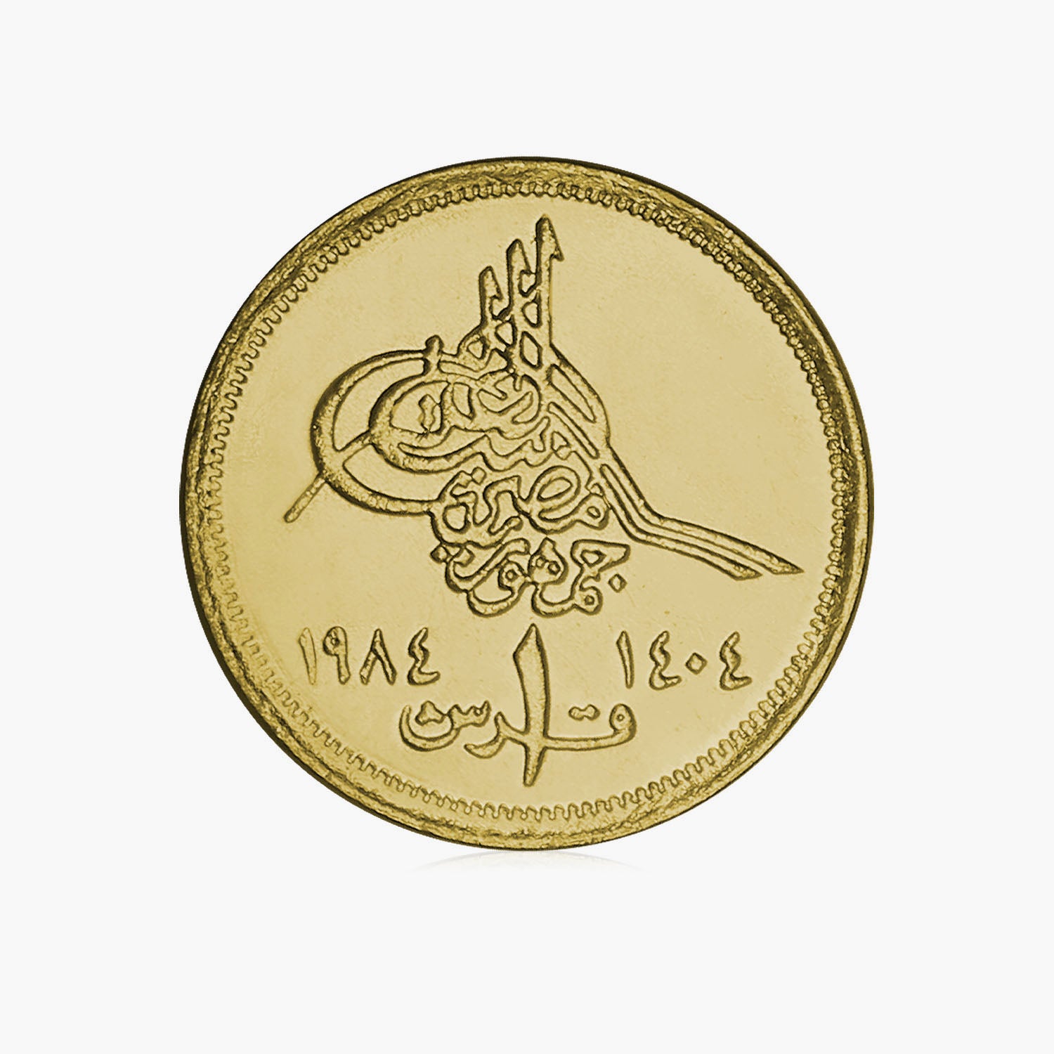 Egypt Collection 3 Coin Set