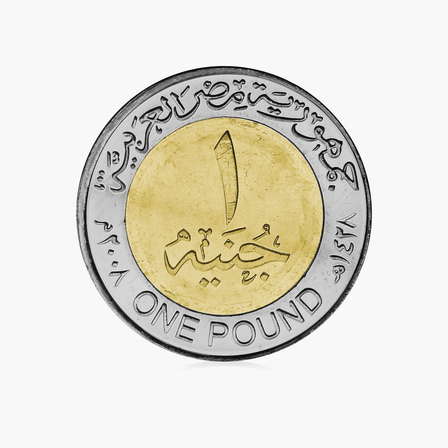 Egypt Collection 3 Coin Set