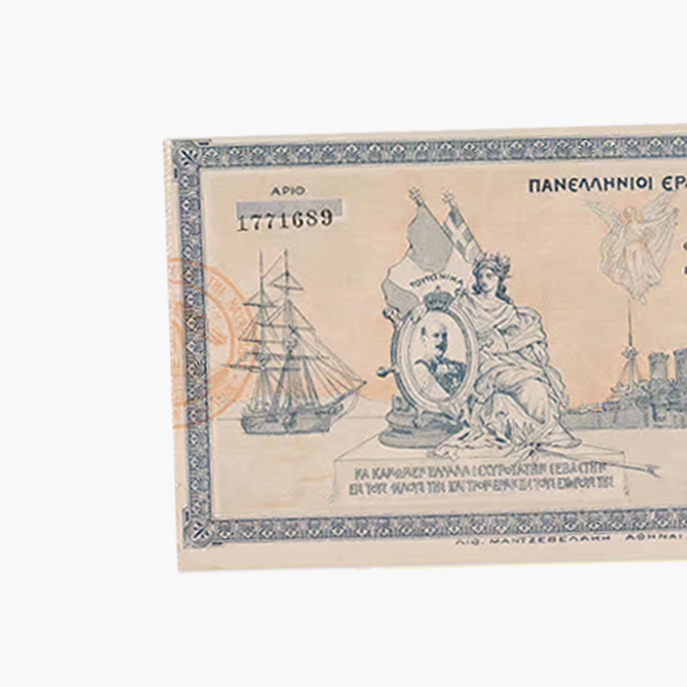Unearthed - World War I Kingdom of Greece Share Certificate
