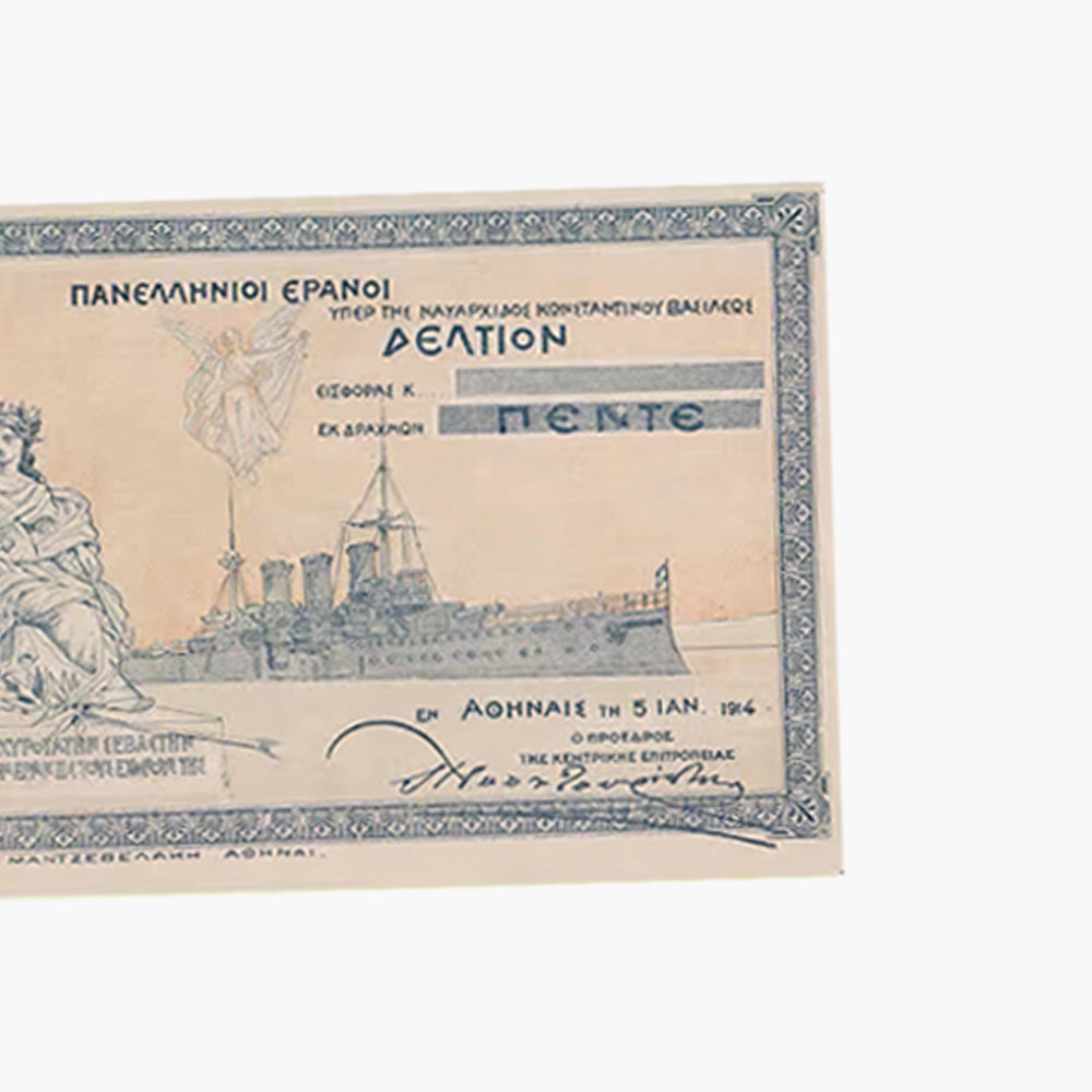 Unearthed - Certificat d'actions du Royaume de Grèce de la Première Guerre mondiale