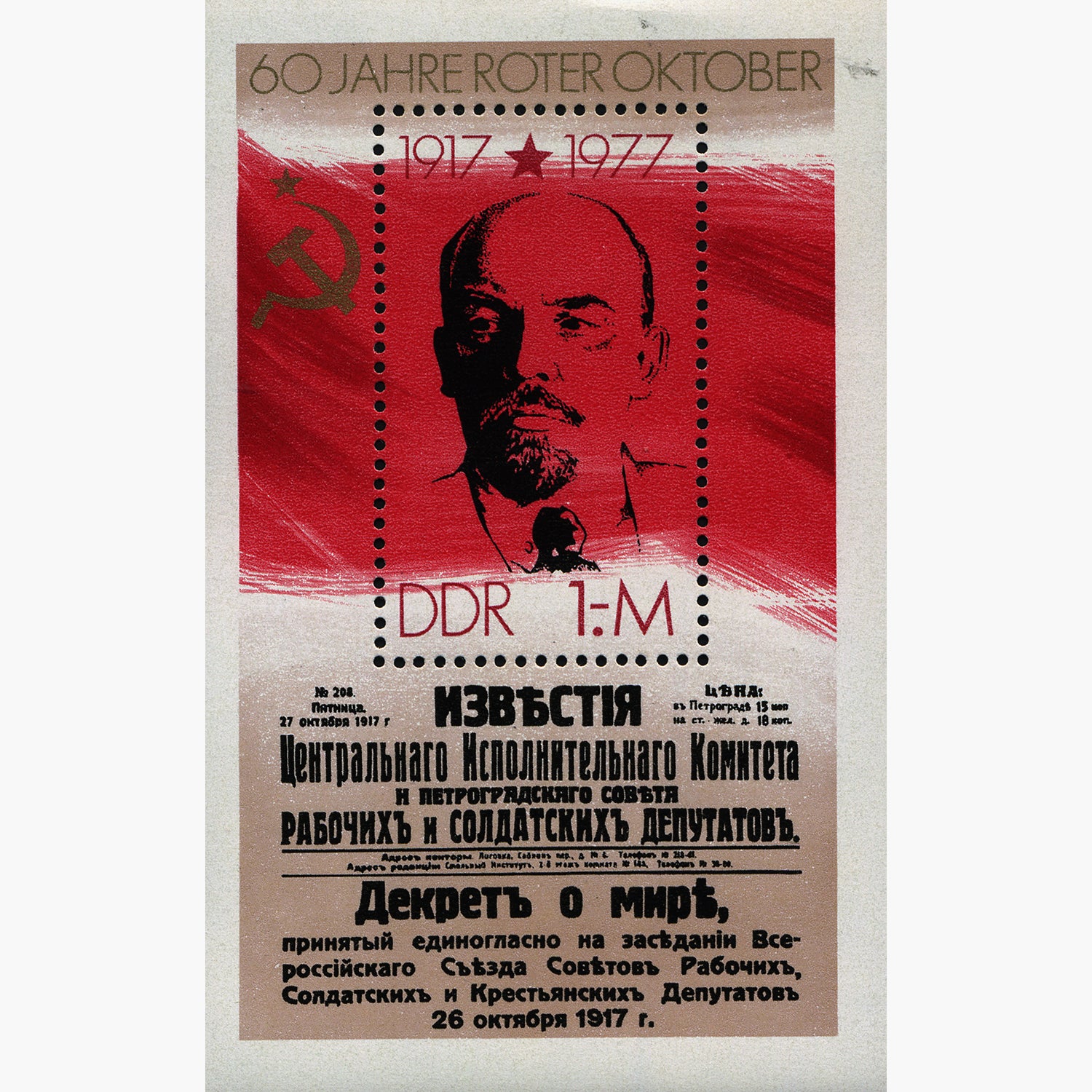 Lenin The Revolutionary Collector Set