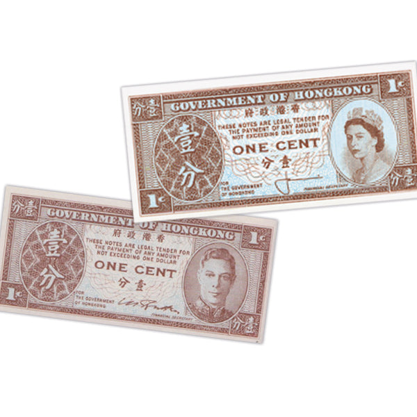 Royal History King George Queen Elizabeth HK Banknote Set
