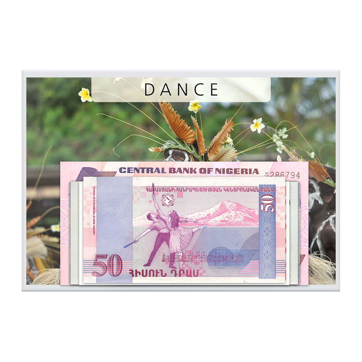 紙幣コレクション「ダンス」