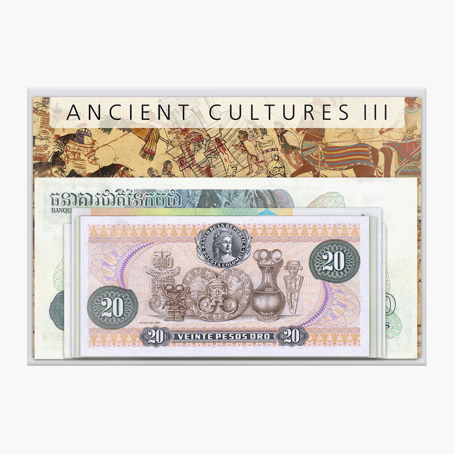 紙幣コレクション 古代文化Ⅲ