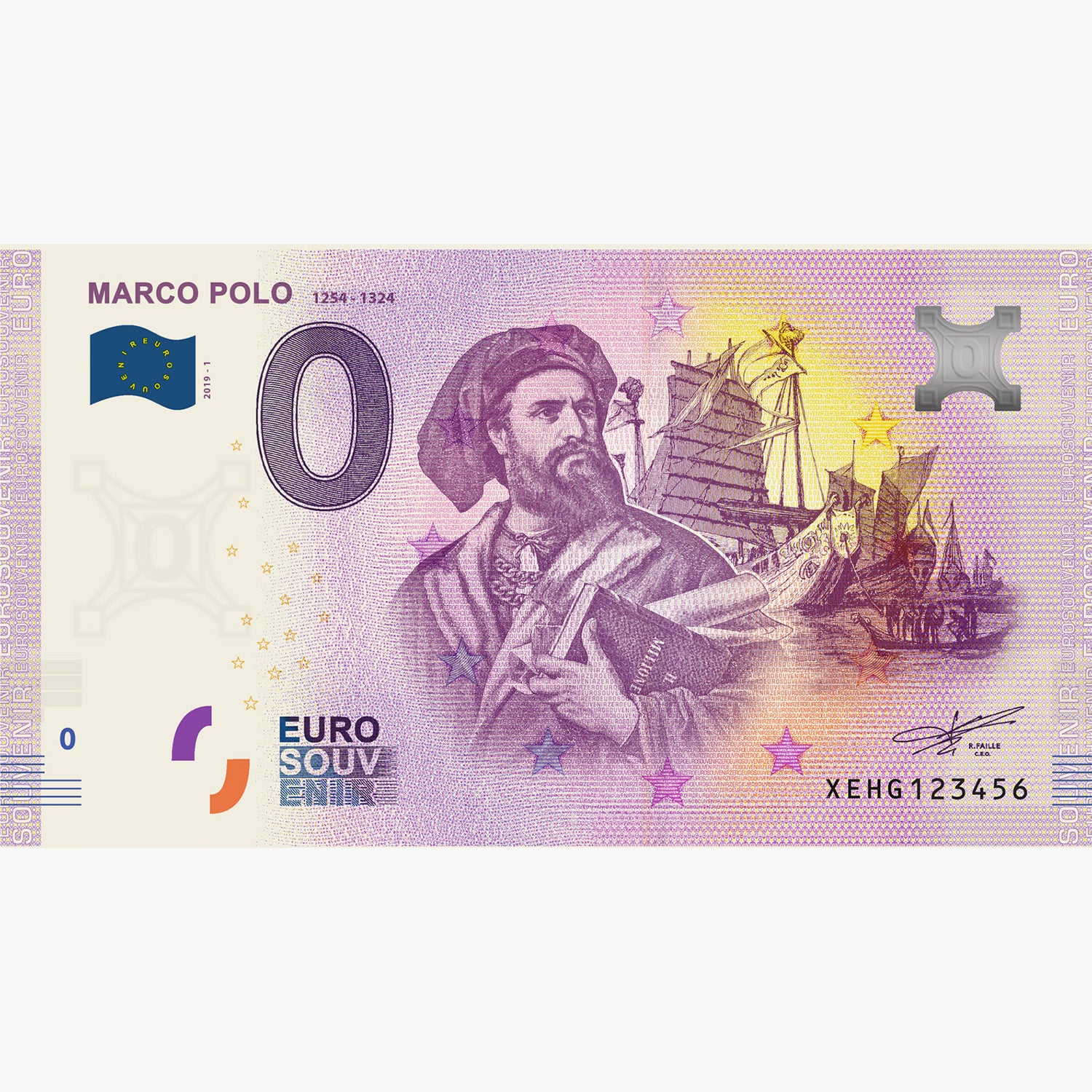 0 ユーロお土産紙幣 - マルコ ポーロ