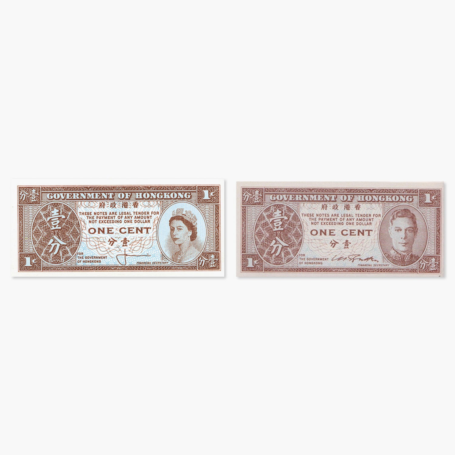 Ensemble de billets de banque Royal History King George Queen Elizabeth HK