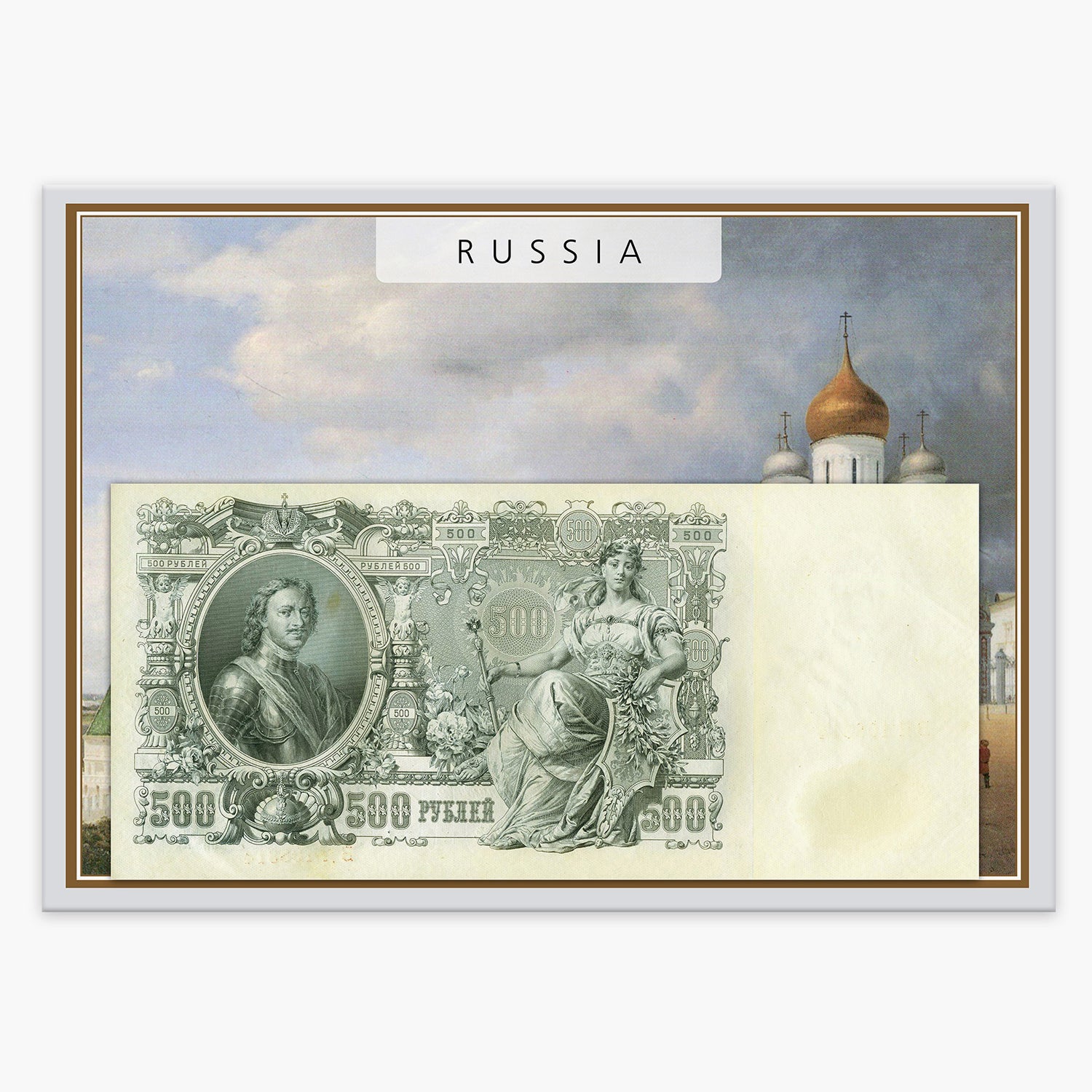 500 Rubles - Peter the Great