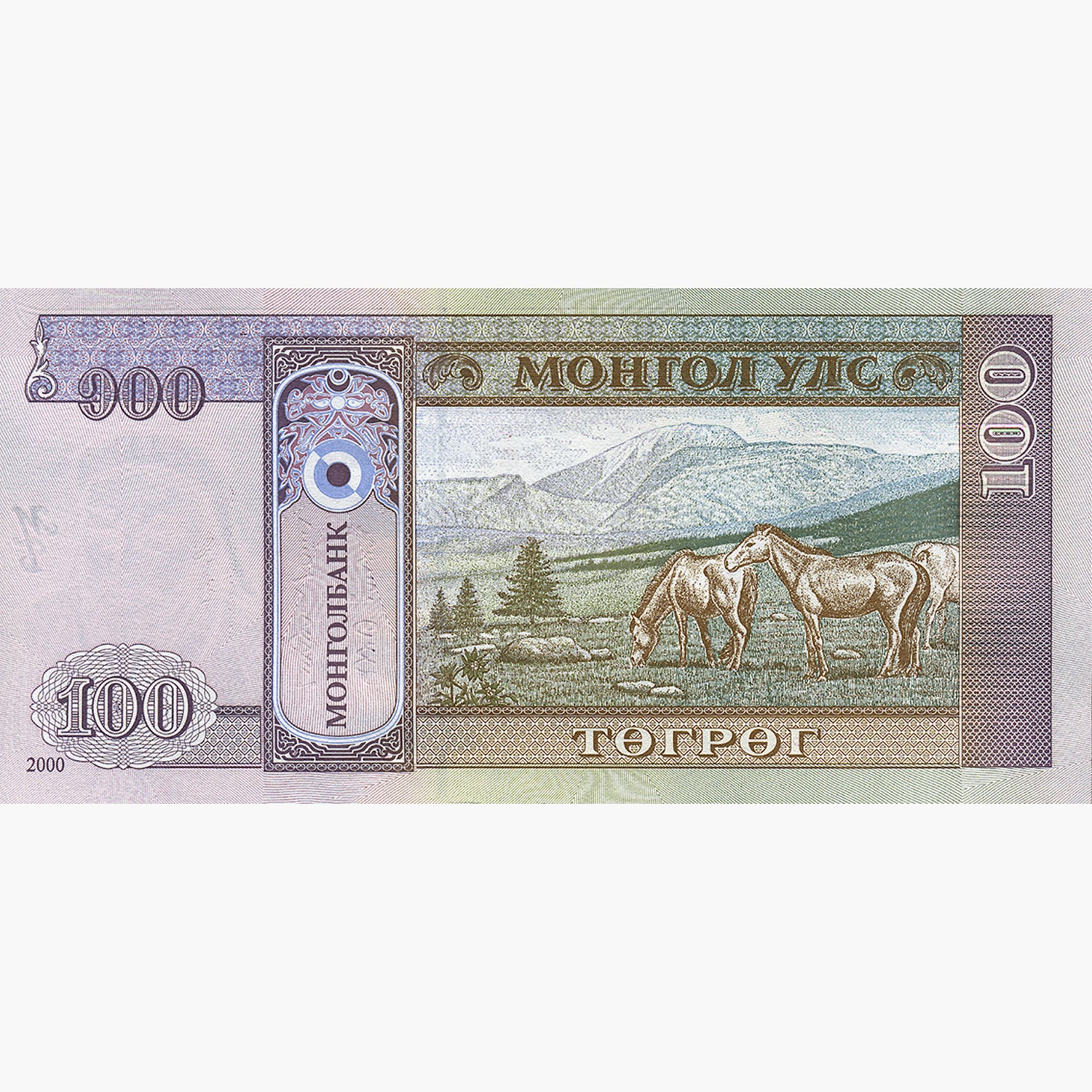 Banknote Collection "Horses"